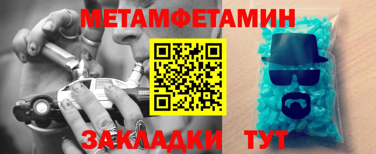 Амфетамин 97% Орехово-Зуево