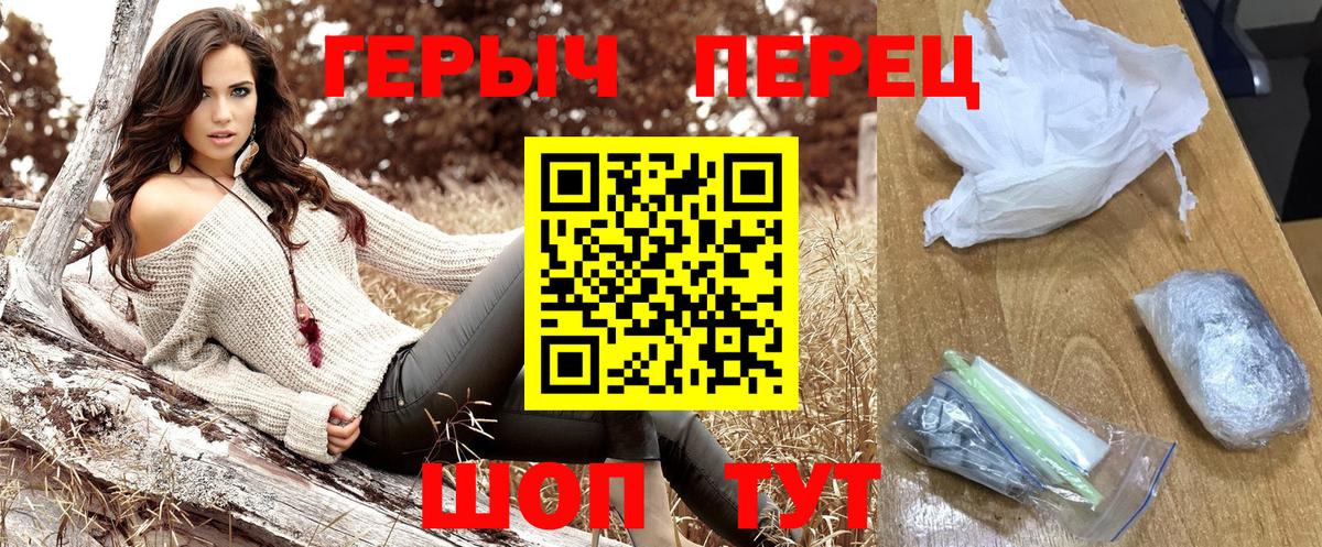 ГЕРОИН  ГЕРОИН Афган  Вход с VPN  Орехово-Зуево 