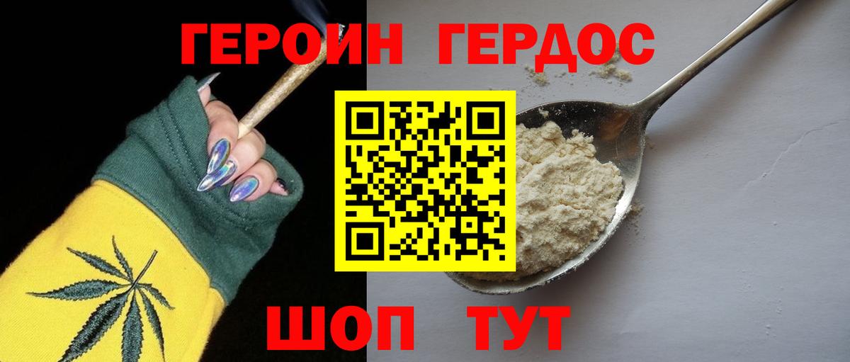 Экстази  Вход с VPN  Конопля  МАРИХУАНА  Мефедрон кристаллы  ГАШИШ  Cocaine  Орехово-Зуево  A-PVP СК  