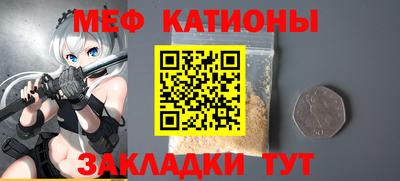 альфа пвп VHQ Старая Купавна