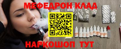 альфа пвп VHQ Старая Купавна
