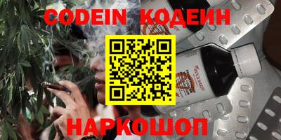 COCAINE Ставрополь