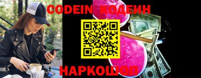 альфа пвп VHQ Старая Купавна
