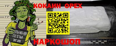 спайс Среднеуральск