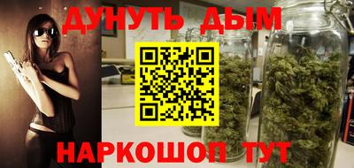 COCAINE Ставрополь
