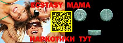 спайс Среднеуральск