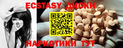 альфа пвп VHQ Старая Купавна