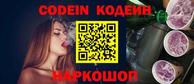 COCAINE Ставрополь