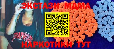 альфа пвп VHQ Старая Купавна