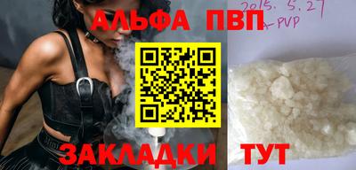 COCAINE Ставрополь