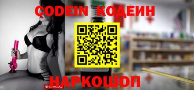 альфа пвп VHQ Старая Купавна