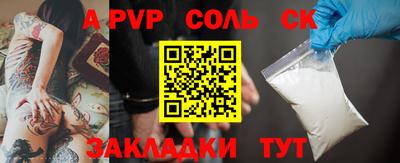 альфа пвп VHQ Старая Купавна