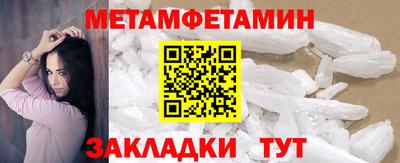 COCAINE Ставрополь