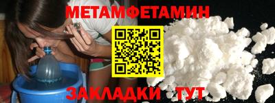 COCAINE Ставрополь