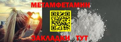 COCAINE Ставрополь