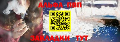 COCAINE Ставрополь