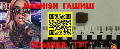 альфа пвп VHQ Старая Купавна