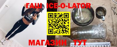 COCAINE Ставрополь
