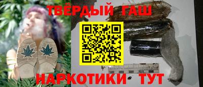 альфа пвп VHQ Старая Купавна