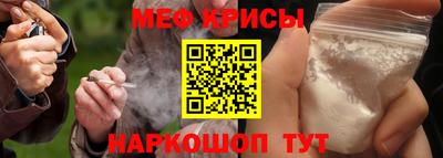 альфа пвп VHQ Старая Купавна