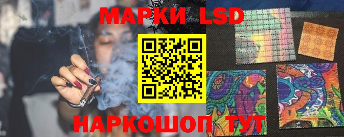 LSD-25 экстази кислота  Вход с VPN  LSD-25 экстази  Орехово-Зуево  Лсд 25 экстази ecstasy 