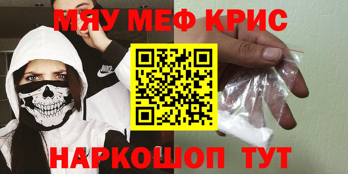 Меф Орехово-Зуево