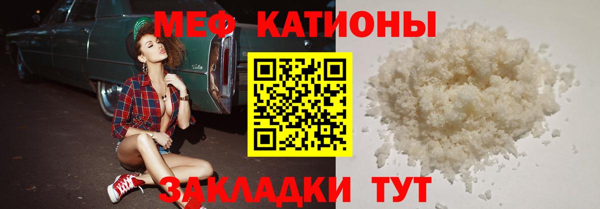 Мефедрон  Вход с VPN  Орехово-Зуево  Меф mephedrone  Меф мяу мяу 