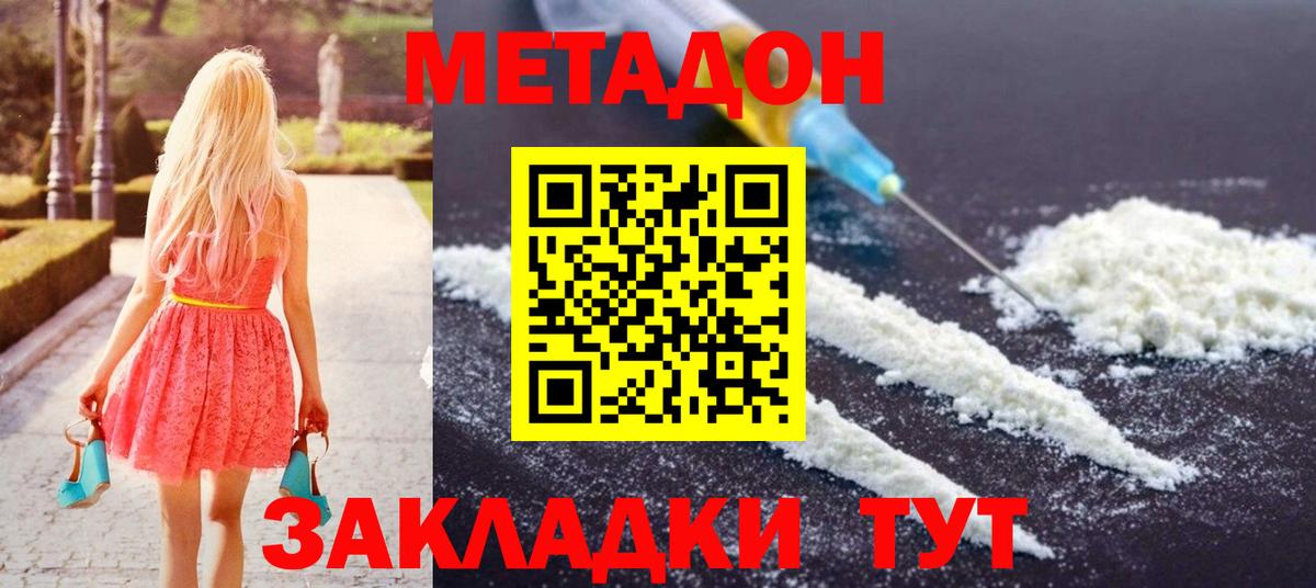 ГАШ Орехово-Зуево