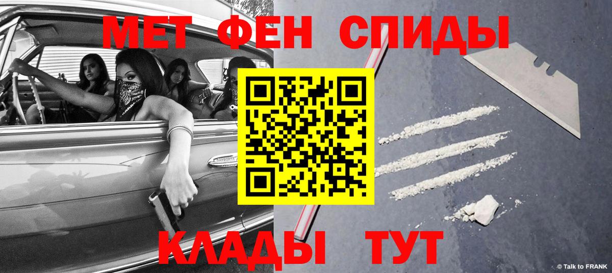 Первитин пудра  Вход с VPN  Первитин пудра  Орехово-Зуево 