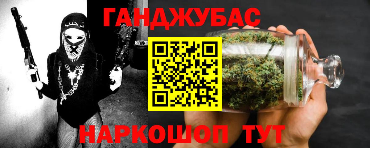Канабис Ganja  Бошки марихуана VHQ  Орехово-Зуево  МАРИХУАНА THC 21%  Вход с VPN 